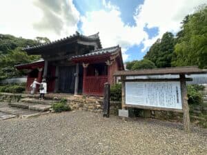 万松院