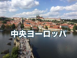 カレル橋