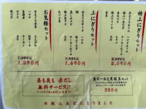 メニュー