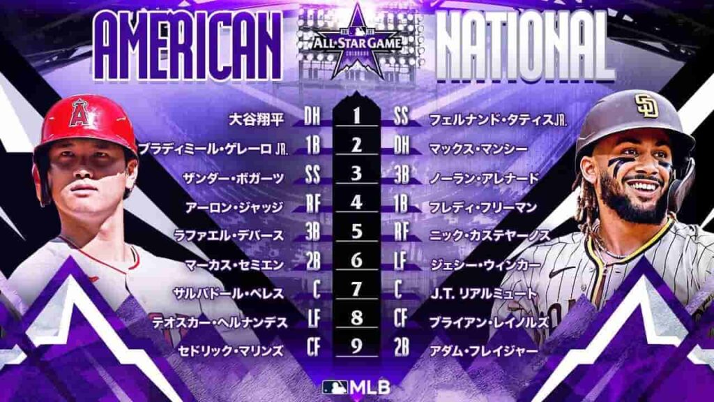 2021MLB記念モニュメント