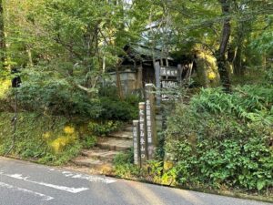 夏山登山口