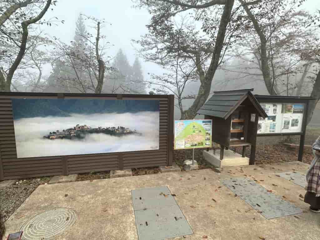 登山案内看板