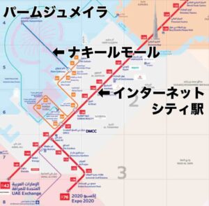 メトロ路線図