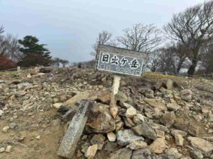 大台ヶ原山頂