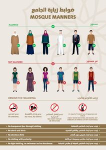 シェイク・ザイード・グランド・モスクの服装規定