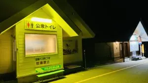 公衆トイレ