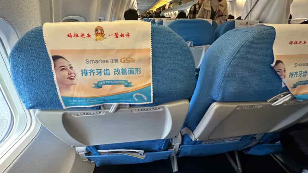 厦門航空のシート