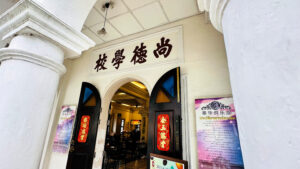 タイファカフェ