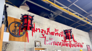 ミートンポーの看板