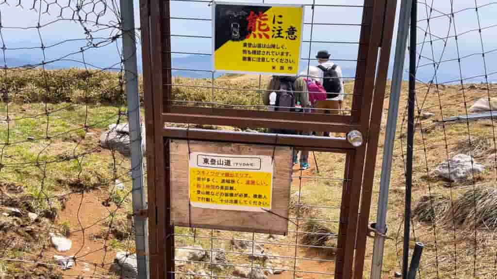 熊に注意の看板