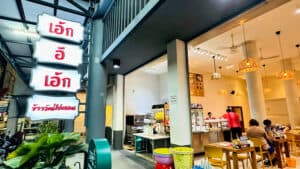 Egg E Egg Chicken Riceのお店