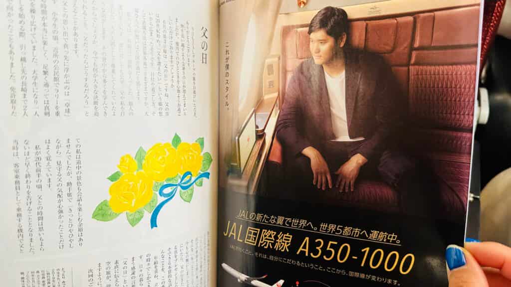 JAL機内誌の大谷翔平選手